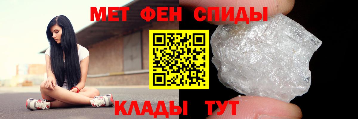 Amphetamine  Amphetamine Розовый  Вход с VPN  Всеволожск 