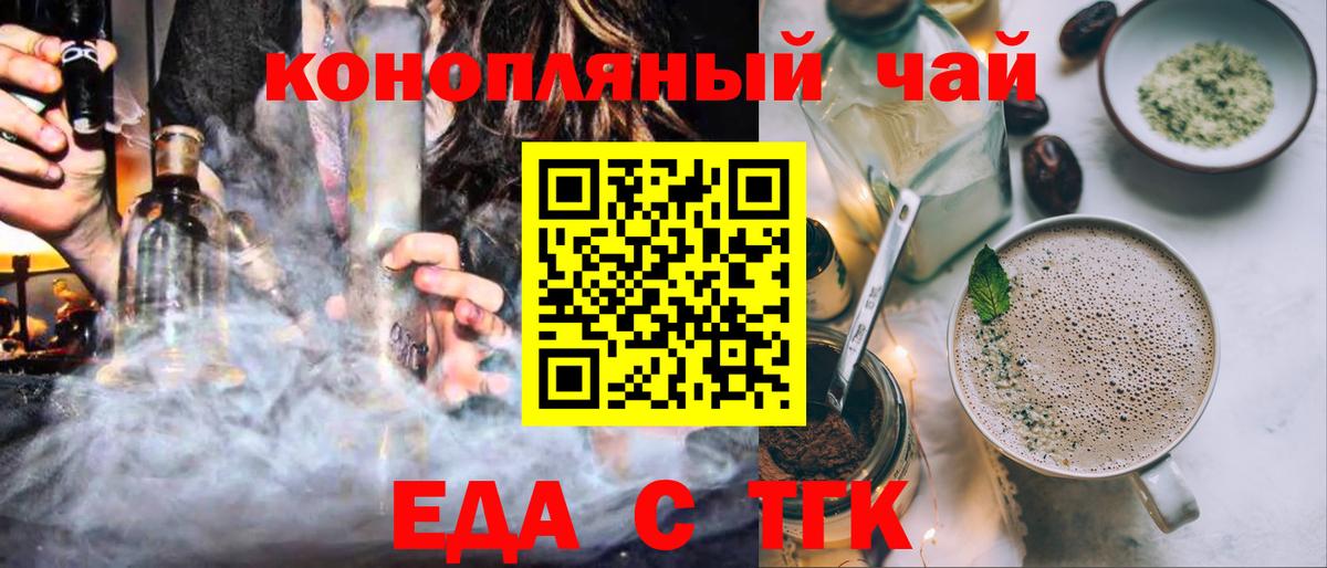 Canna-Cookies конопля  Вход с VPN  Всеволожск 