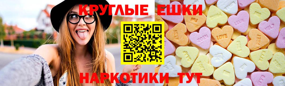 Ecstasy Philipp Plein Всеволожск