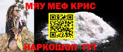 тгк Ярцево