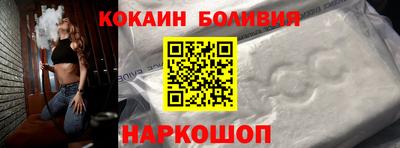 COCAINE Ярославль