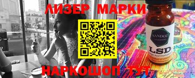 тгк Ярцево