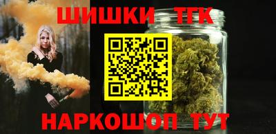 тгк Ярцево