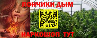 тгк Ярцево