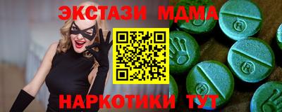 MDMA Янаул