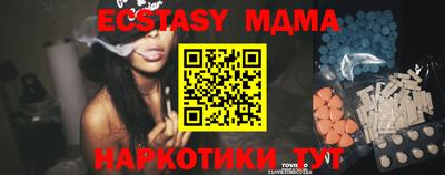 MDMA Янаул