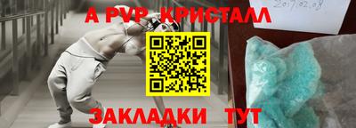 COCAINE Ярославль