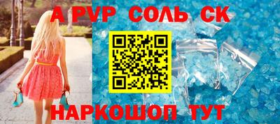 MDMA Янаул