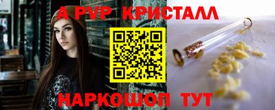 тгк Ярцево
