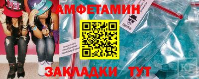 MDMA Янаул