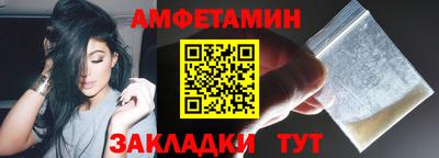 MDMA Янаул
