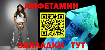 тгк Ярцево