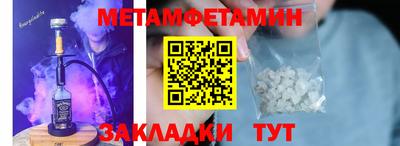 MDMA Янаул