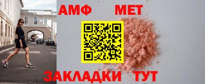 тгк Ярцево