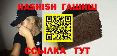 тгк Ярцево