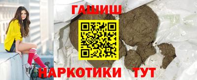 тгк Ярцево