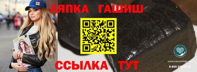 MDMA Янаул