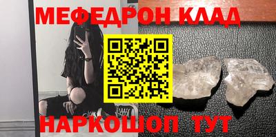 COCAINE Ярославль