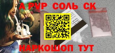 тгк Ярцево