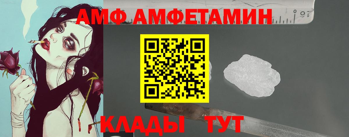 МЕТАМФЕТАМИН кристалл Всеволожск