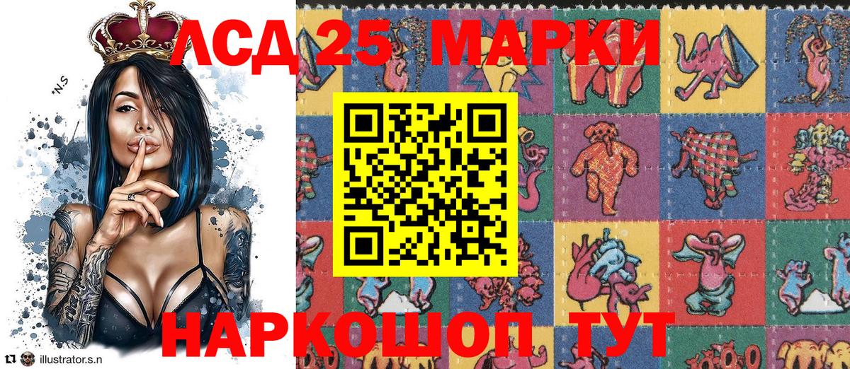Всеволожск  Марки 25I-NBOMe 1,8мг  Марки 25I-NBOMe 1,8мг  Вход с VPN 