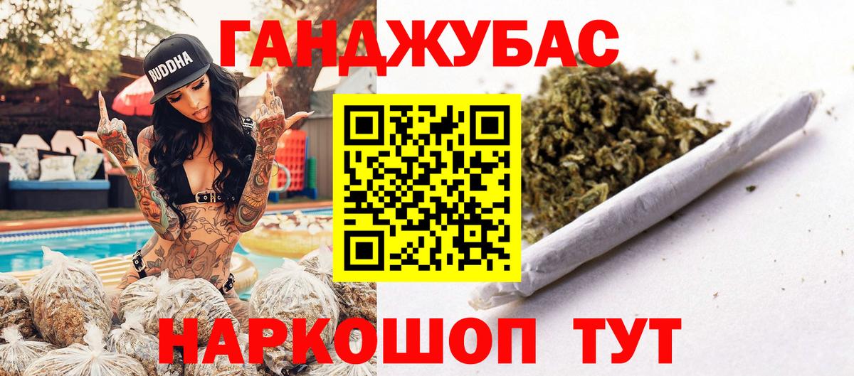 Канабис ГИДРОПОН Всеволожск