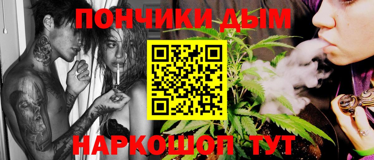 Всеволожск  Шишки марихуана сатива  МАРИХУАНА планчик  Каннабис OG Kush  Вход с VPN 